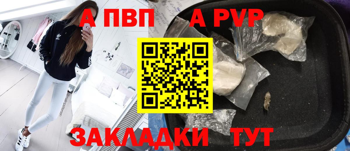 Alfa_PVP СК КРИС Корсаков