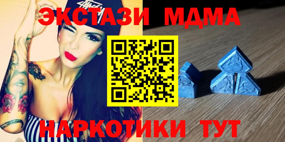мега рабочий сайт  Ecstasy Punisher  Ecstasy  ЭКСТАЗИ VHQ  Вход с VPN  Корсаков 
