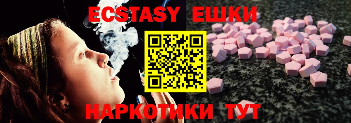 Ecstasy louis Vuitton Корсаков
