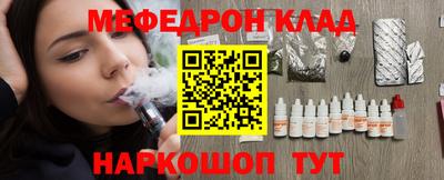 бутират Кимры