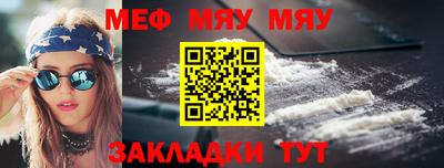 первитин Кинель