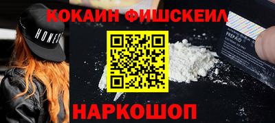 первитин Кинель