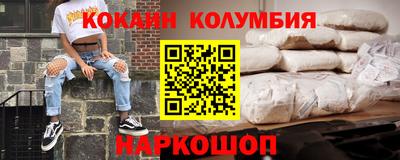 первитин Кинель