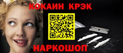 первитин Кинель