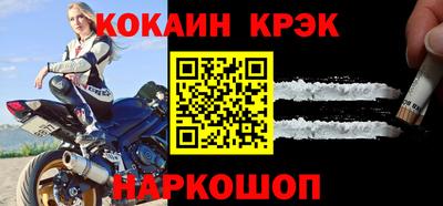 первитин Кинель