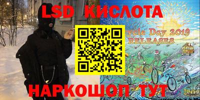 экстази Кингисепп
