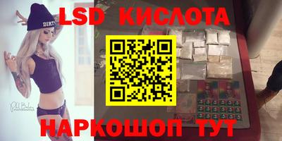 первитин Кинель