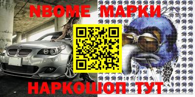 бутират Кимры