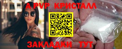 первитин Кинель