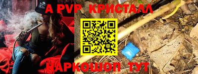 бутират Кимры