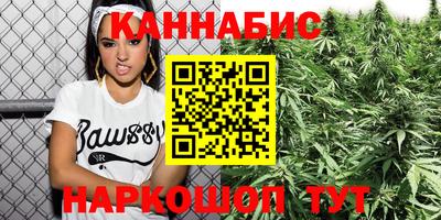 бутират Кимры