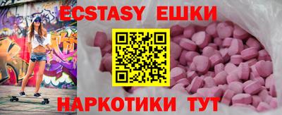 бутират Кимры