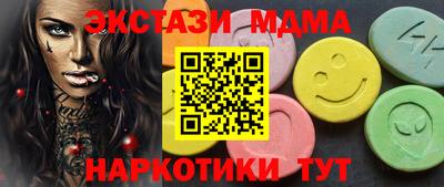 бутират Кимры