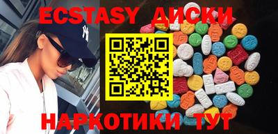 бутират Кимры