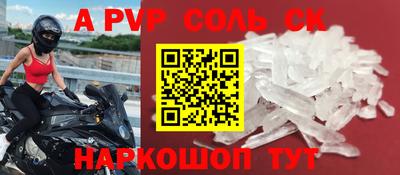 первитин Кинель