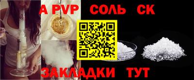 первитин Кинель