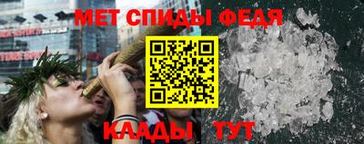 бутират Кимры