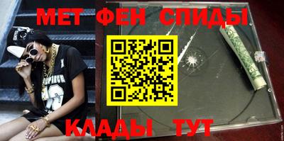 первитин Кинель