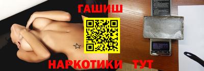 первитин Кинель