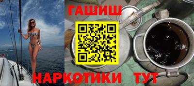 бутират Кимры
