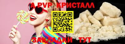 первитин Кинель