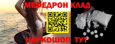 бутират Кимры