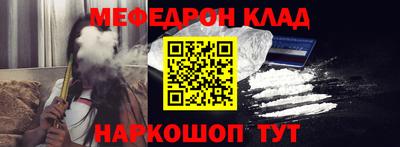 первитин Кинель
