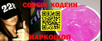 первитин Кинель