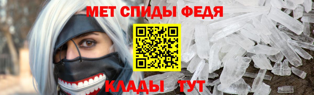 Первитин мет  Вход с VPN  МЕТАМФЕТАМИН  Первитин мет  Корсаков 