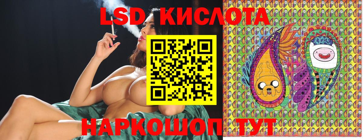 Марки 25I-NBOMe 1,8мг Корсаков