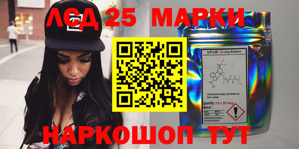 Марки N-bome  как найти   Марки N-bome 1,8мг  Вход с VPN  Корсаков  Марки N-bome 1,8мг 