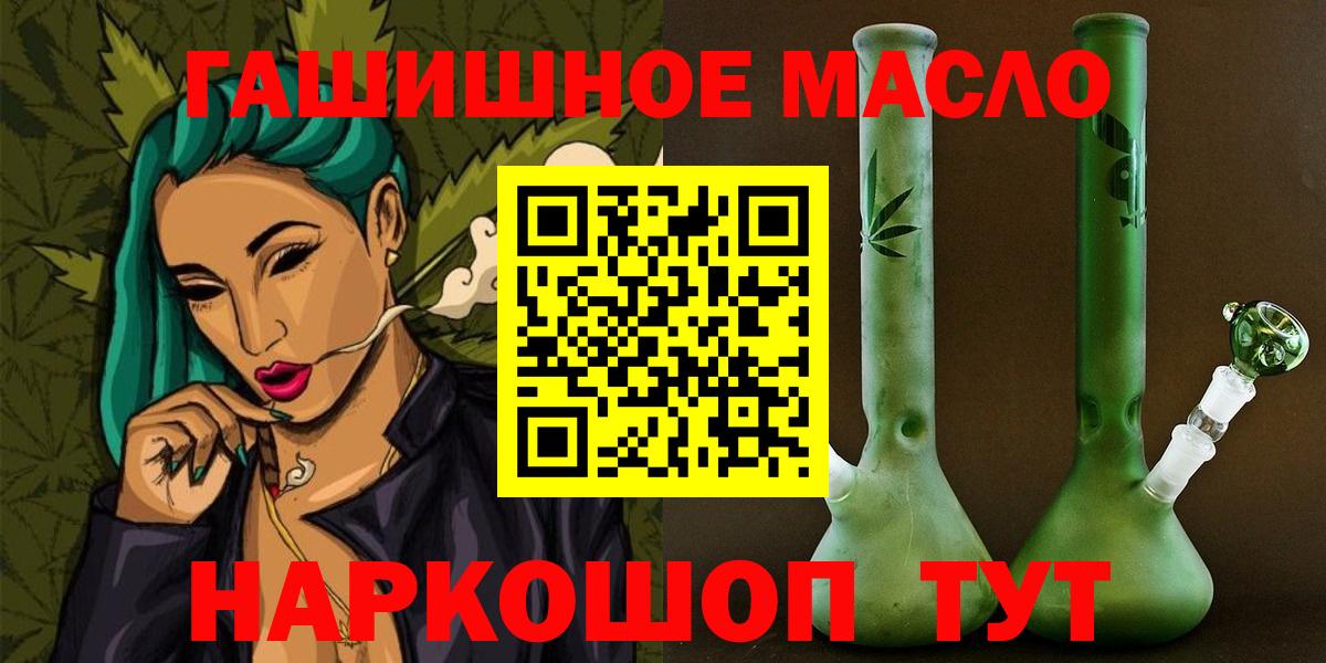 ТГК вейп с тгк Корсаков