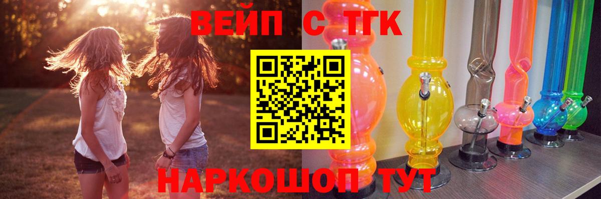 КОКАИН  МАРИХУАНА  Корсаков  Меф   Вход с VPN 