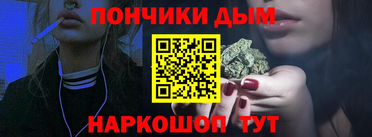 Корсаков  МАРИХУАНА THC 21%  Канабис VHQ  Вход с VPN 